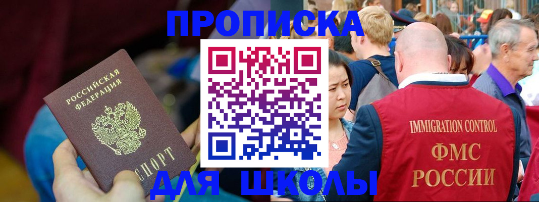 временная регистрация 2025 в Пермской области