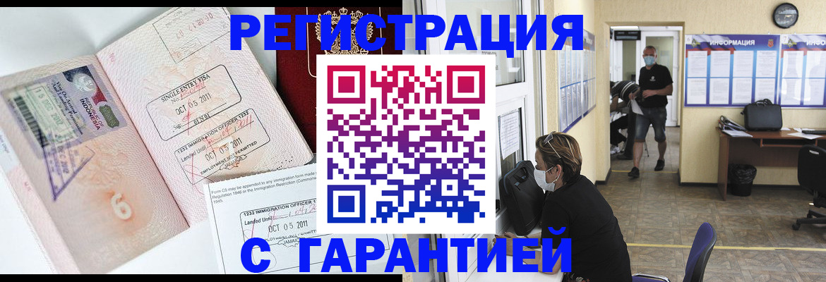 временная регистрация госуслуги в Пермской области